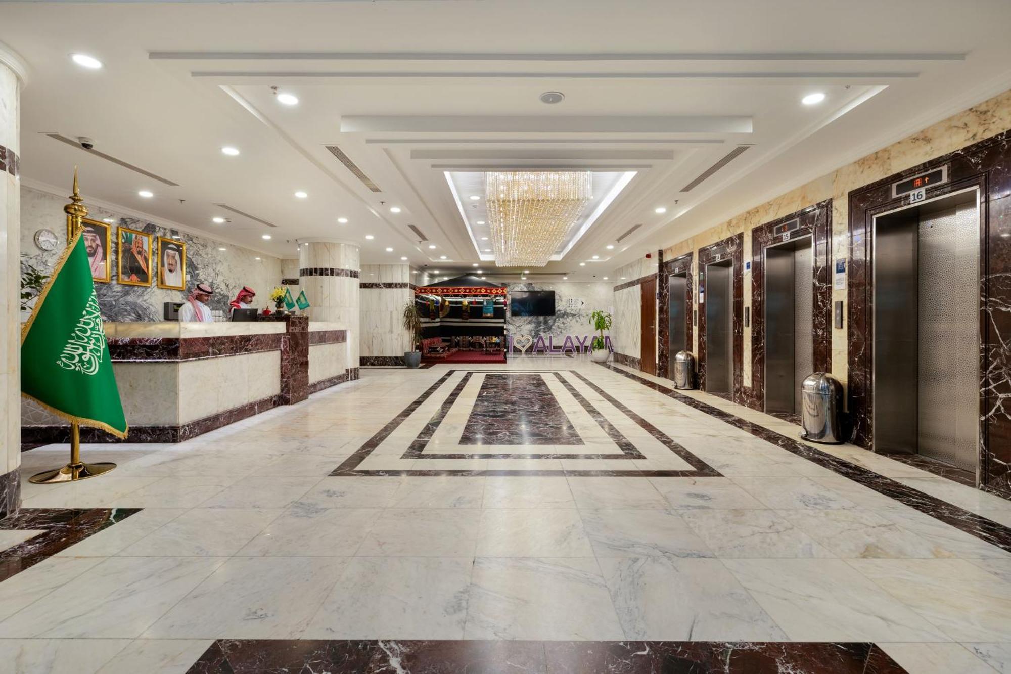 Alayam Elite Hotel La Meca Exterior foto